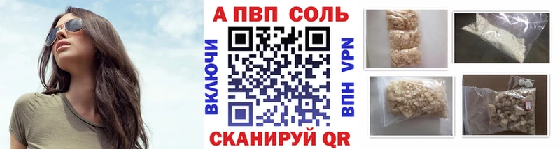 Альфа ПВП СК Рыльск