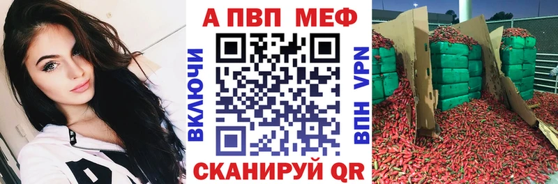 Alpha-PVP Соль  Рыльск 