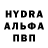 Бутират GHB Uragan Voin