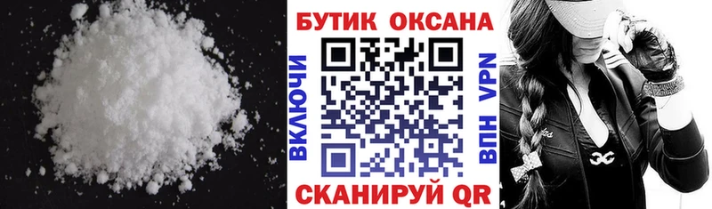 нарко площадка Telegram  Рыльск  БУТИРАТ оксана  где можно купить  