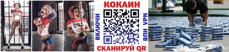 COCAIN Перу купить наркотик Рыльск