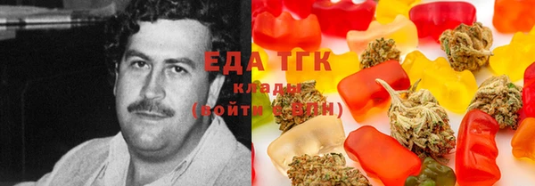 спиды Арсеньев