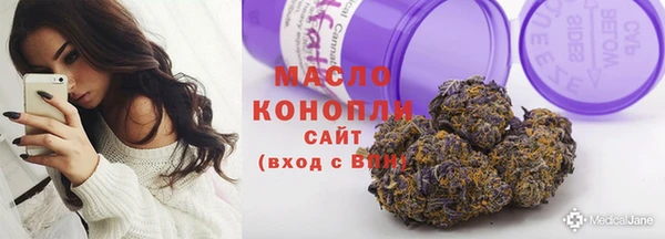 гидропоника Аркадак