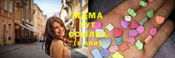 гидропоника Аркадак