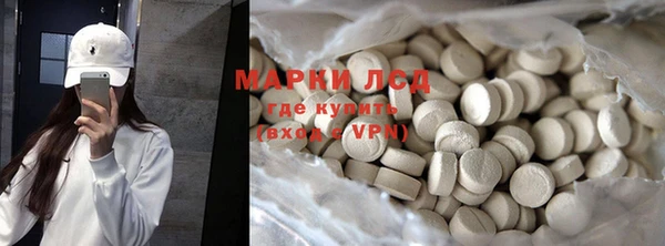спиды Арсеньев
