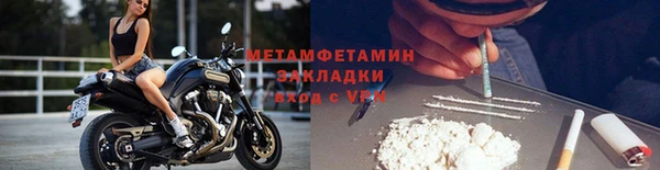 дурь Армянск