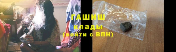 гидропоника Аркадак