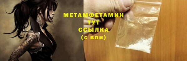 дурь Армянск