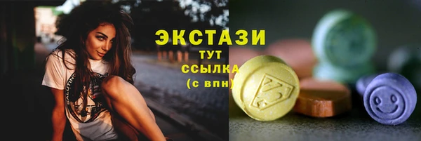 спиды Арсеньев