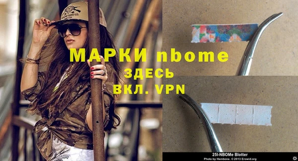 дурь Армянск
