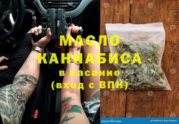 гидропоника Аркадак