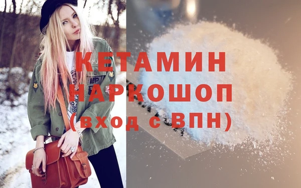 гидропоника Аркадак