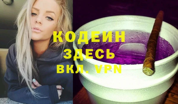 дурь Армянск