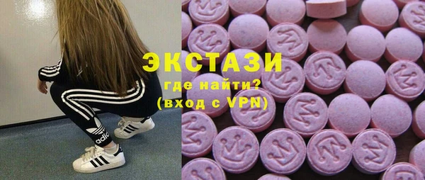 гидропоника Аркадак