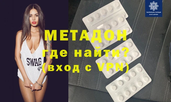гидропоника Аркадак
