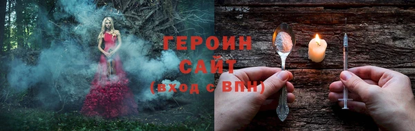 спиды Арсеньев