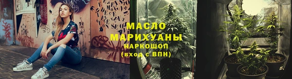 гидропоника Аркадак