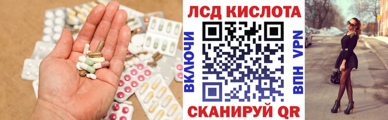 kraken   Рыльск  Лсд 25 экстази кислота 