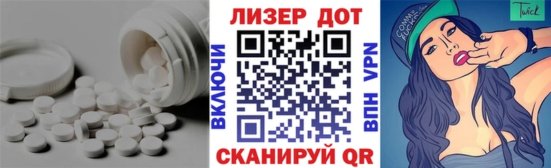 Лсд 25 экстази кислота Рыльск