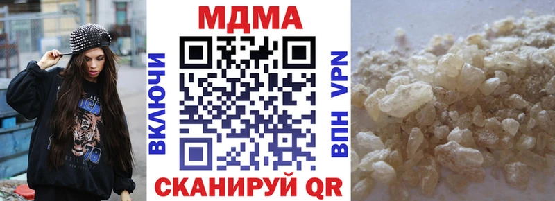 купить наркоту Рыльск MDMA кристаллы