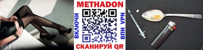 дарк нет клад  Рыльск  МЕТАДОН VHQ 