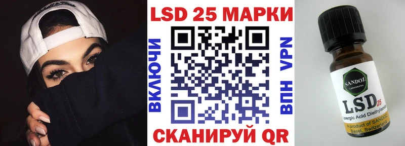 даркнет сайт  Рыльск  Наркотические марки 1,8мг 