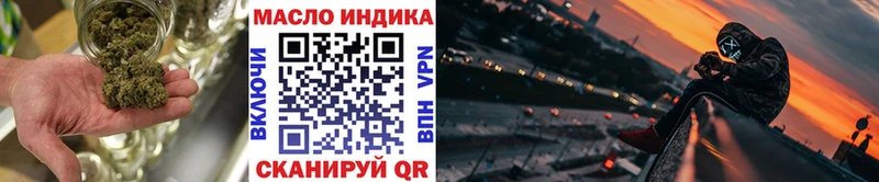 Дистиллят ТГК вейп  Рыльск 