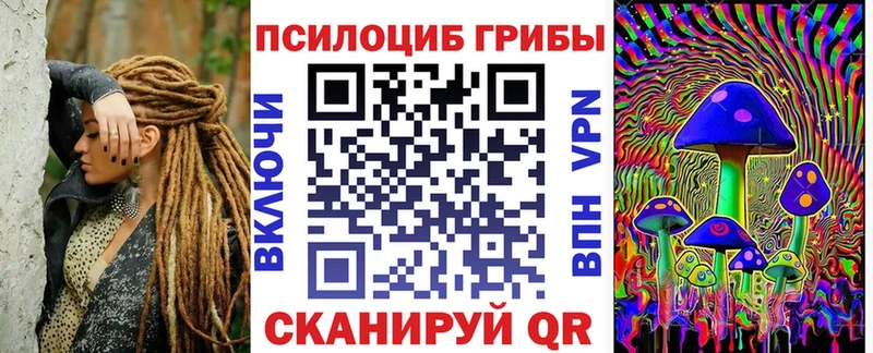 МЕГА ссылка  Рыльск  Галлюциногенные грибы MAGIC MUSHROOMS  как найти закладки 